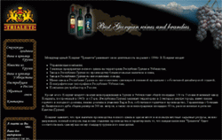 http://www.trialeti.ru/show.php?page=Structure&lng=ru